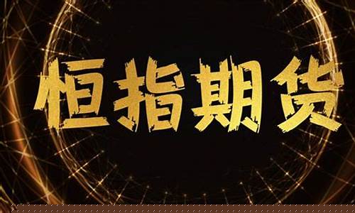 期货属于什么(期货属于什么投资)_https://www.xzdzcjn.com_深交所_第1张