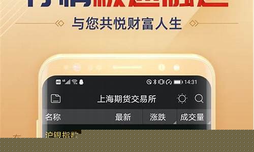 期货手机交易软件排名(期货手机软件哪个好用)_https://www.xzdzcjn.com_创业板_第1张