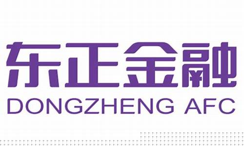 上海东正期货(上海东正期货 沈阳营业部)_https://www.xzdzcjn.com_科创板_第1张