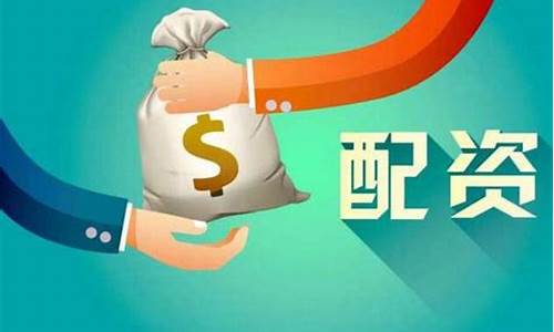 东北期货配资(东北期货大佬)_https://www.xzdzcjn.com_上交所_第1张