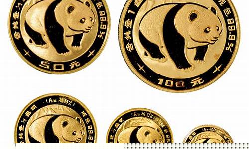 期货熊猫金币_https://www.xzdzcjn.com_北交所_第1张