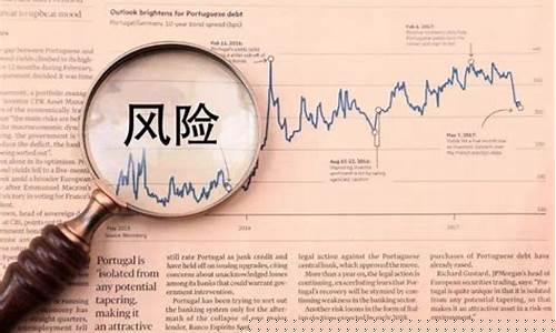 炒期货风险(炒期货风险大还是期权大)_https://www.xzdzcjn.com_深交所_第1张