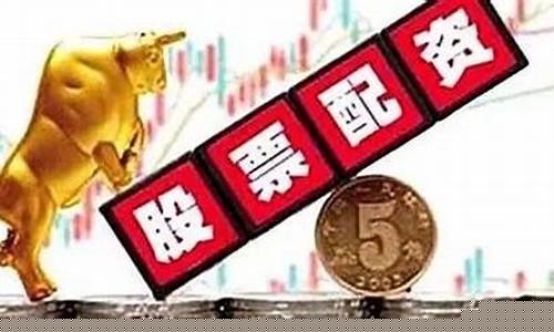 老虎期货配资(老虎期货是假盘吗)_https://www.xzdzcjn.com_深交所_第1张