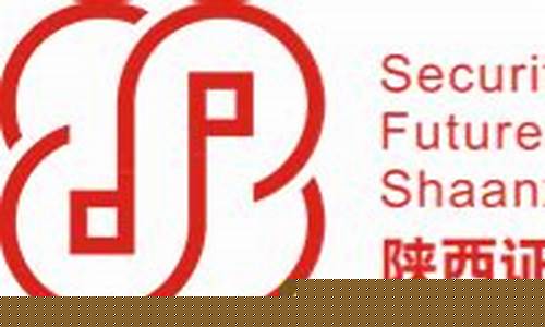 陕西证券期货协会(陕西证券交易所)_https://www.xzdzcjn.com_上交所_第1张
