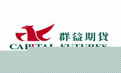 群益国际期货(群益股份国际采购中心)_https://www.xzdzcjn.com_深交所_第1张