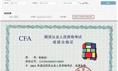 期货报考条件(期货资格证报考条件)_https://www.xzdzcjn.com_上交所_第1张