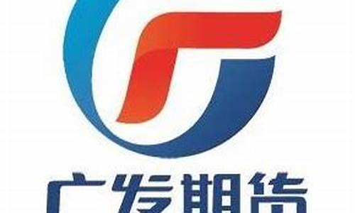 香港知名期货公司(香港知名大学有哪些)_https://www.xzdzcjn.com_北交所_第1张