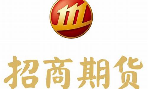 中港期货招商(中港金融期货直播室)_https://www.xzdzcjn.com_深交所_第1张