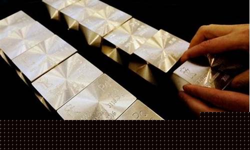 钯金铂金期货(钯金铂金黄金价格)_https://www.xzdzcjn.com_北交所_第1张