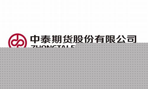 香港民众期货有限公司(香港民众证券官方网站)_https://www.xzdzcjn.com_上交所_第1张
