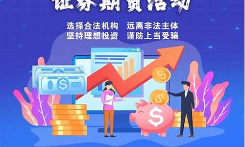 非法经营 期货(非法经营期货情节特别严重标准)_https://www.xzdzcjn.com_上交所_第1张