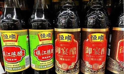 醋期货(醋期货价格)_https://www.xzdzcjn.com_创业板_第1张