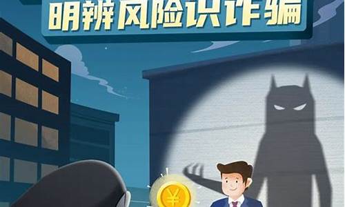 期货诈骗Ms(期货诈骗立案能追回吗)_https://www.xzdzcjn.com_创业板_第1张