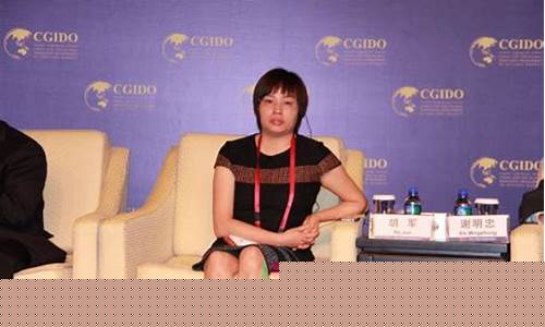 胡军 期货(期货冠军胡嘉佳)_https://www.xzdzcjn.com_深交所_第1张
