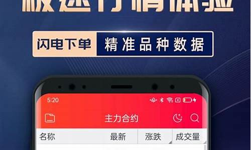 银河期货模拟账户(银河期货模拟交易)_https://www.xzdzcjn.com_北交所_第1张