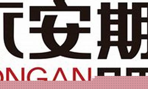 永安期货上海(永安期货上海营业部)_https://www.xzdzcjn.com_上交所_第1张