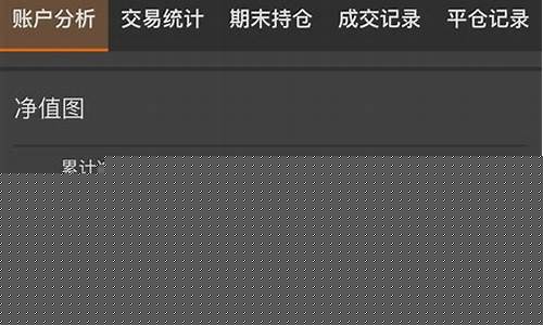 期货资金解读(期货资金流入流出怎么看)_https://www.xzdzcjn.com_创业板_第1张