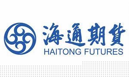 温州海通期货(温州海通证券交易所在哪里)_https://www.xzdzcjn.com_上交所_第1张