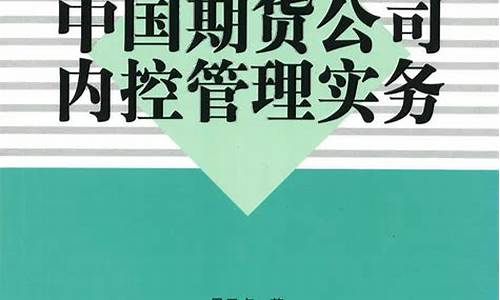 期货公司职能(期货公司职能范围)_https://www.xzdzcjn.com_北交所_第1张
