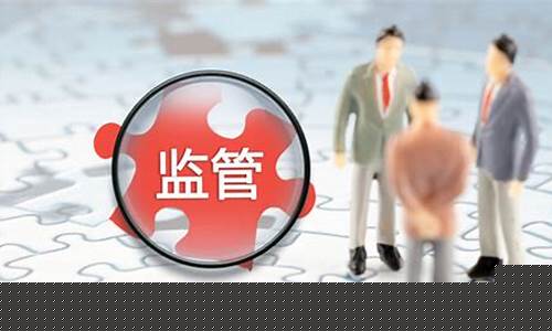 期货公司检查(期货公司违法)_https://www.xzdzcjn.com_科创板_第1张