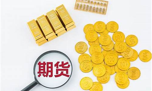 期货交易感言(期货交易感言短句)_https://www.xzdzcjn.com_深交所_第1张