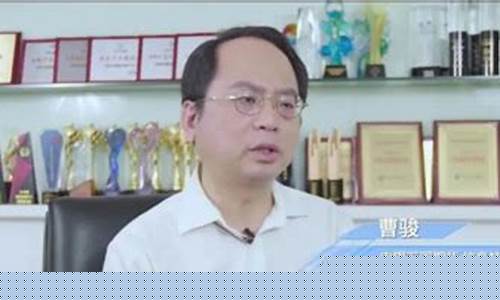 期货曹钦木(期货曹廷)_https://www.xzdzcjn.com_科创板_第1张