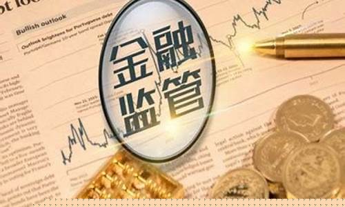 聊城期货招聘(招聘 期货)_https://www.xzdzcjn.com_北交所_第1张