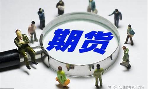 商品期货包括什么意思(商品期货是啥意思)_https://www.xzdzcjn.com_深交所_第1张