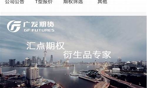 乐点汇期货(乐点资讯)_科创板_第1张_财经网 乐点汇期货(乐点资讯)_https://www.xzdzcjn.com_科创板_第1张