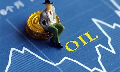 中行原油宝是基金还是期货_https://www.xzdzcjn.com_深交所_第1张