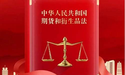 中华商品期货(中华商品期货app)_科创板_第1张_财经网 中华商品期货(中华商品期货app)_https://www.xzdzcjn.com_科创板_第1张