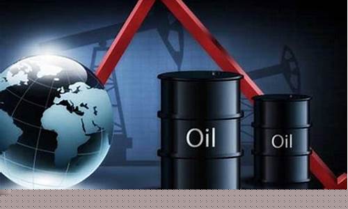 原油期货37(原油期货30年走势图)_https://www.xzdzcjn.com_科创板_第1张