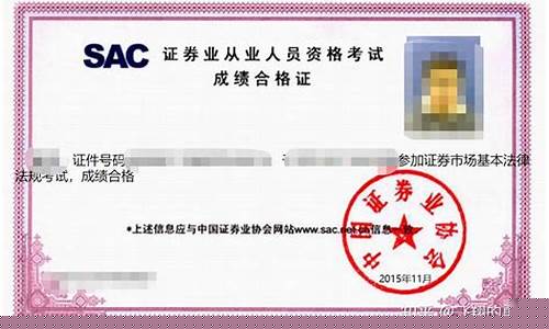 期货从业和证券从业(期货从业和证券从业哪个难)_北交所_第1张_财经网 期货从业和证券从业(期货从业和证券从业哪个难)_https://www.xzdzcjn.com_北交所_第1张