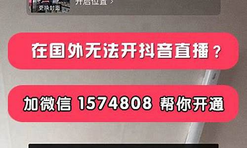 个人可以开股市直播嘛现在(个人可以开股市直播嘛现在怎么样)_https://www.xzdzcjn.com_上交所_第1张