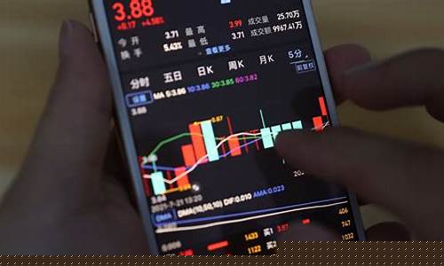 手机看股市行情用哪个软件(手机上看股市行情)_https://www.xzdzcjn.com_北交所_第1张