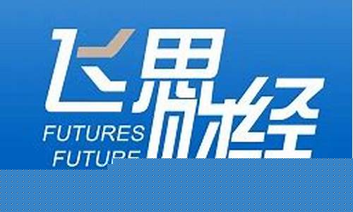 红飞财经直播(央视财经频道直播回放)_https://www.xzdzcjn.com_北交所_第1张