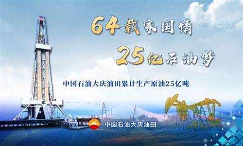 原油在线直播平(原油在线直播平台)_https://www.xzdzcjn.com_上交所_第1张