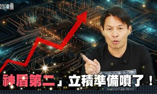 章孝宇股市直播间(章宇百科)_https://www.xzdzcjn.com_深交所_第1张