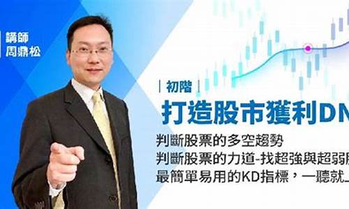 如何打造股市直播(如何打造股市直播平台)_https://www.xzdzcjn.com_科创板_第1张