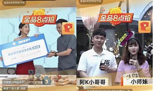 怎么找到财经直播合伙人(怎么找到财经直播合伙人呢)_https://www.xzdzcjn.com_上交所_第1张