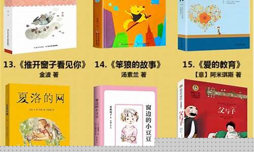 三四年级科普好书推荐(适合四年级读的科普书)_北交所_第1张_财经网 三四年级科普好书推荐(适合四年级读的科普书)_https://www.xzdzcjn.com_北交所_第1张