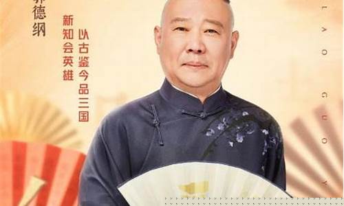 老郭股市直播间(老郭财经股票直播)_https://www.xzdzcjn.com_北交所_第1张
