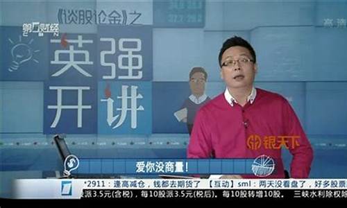 股市直播开讲啦(股市直播开讲啦最新消息)_https://www.xzdzcjn.com_北交所_第1张