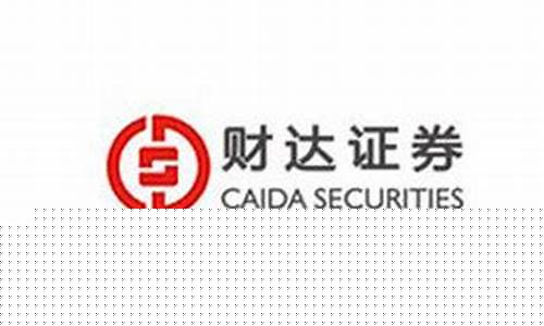 河北财达证券手机版(河北财达证券交易手机版下载)_https://www.xzdzcjn.com_上交所_第1张