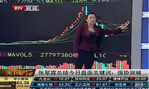 新禾晚间财经直播(新禾晚间财经直播回放)_https://www.xzdzcjn.com_上交所_第1张