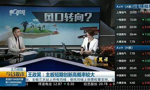 股市夜市直播(股市夜市)_https://www.xzdzcjn.com_北交所_第1张