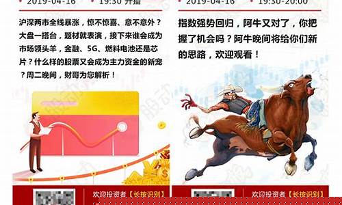 我的股市直播间在哪里找(我的股市直播间在哪里找到)_https://www.xzdzcjn.com_北交所_第1张