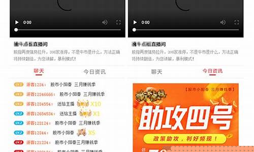 泽天师股市直播平台最新的(泽天师股市评论)_https://www.xzdzcjn.com_上交所_第1张
