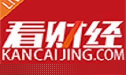 牛家财经直播在线观看(牛咖财经直播室)_https://www.xzdzcjn.com_北交所_第1张