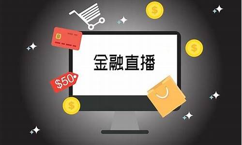 汇智金融财经直播间(汇智金融企业总部怎么样)_https://www.xzdzcjn.com_深交所_第1张